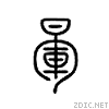 6655.gif