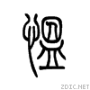 6120.gif