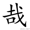 54c9.gif