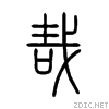 54c9.gif