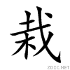 683d.gif