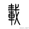 8f7d.gif