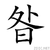 661d.gif
