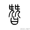 661d.gif