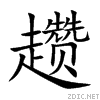 8db1.gif