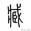 81e7.gif