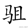 9a75.gif