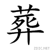 846c.gif