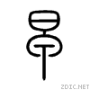 65e9.gif