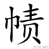 5e3b.gif