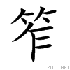 7b2e.gif