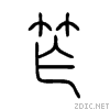 7b2e.gif
