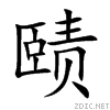 8d5c.gif