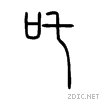 5412.gif