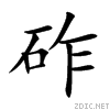 781f.gif