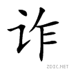8bc8.gif