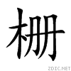 6805.gif