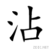 6cbe.gif