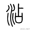 6cbe.gif