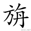 65c3.gif
