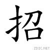 62db.gif