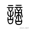 8c2a.gif