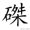78d4.gif