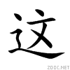 8fd9.gif
