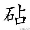 7827.gif