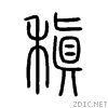 7a39.gif