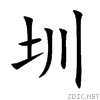 5733.gif