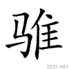 9a93.gif
