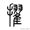 64e2.gif