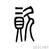 8d44.gif