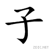 5b50.gif