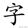 5b57.gif