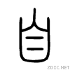 81ea.gif