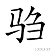 9a7a.gif
