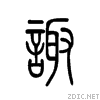 8bf9.gif