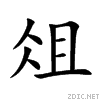4fce.gif