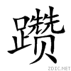 8e9c.gif