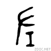 5de6.gif