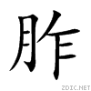 80d9.gif