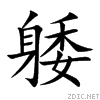 8eb7.gif