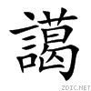 8b6a.gif