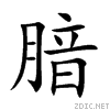 8164.gif
