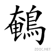 9d6a.gif