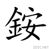 92a8.gif
