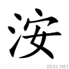 6d1d.gif