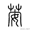 834c.gif